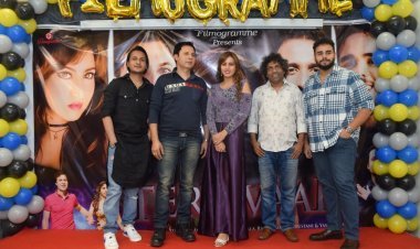 अमित मिश्रा व सोनिया शुक्ला का म्युज़िक वीडियो "तेरा वार" हुआ लॉन्च