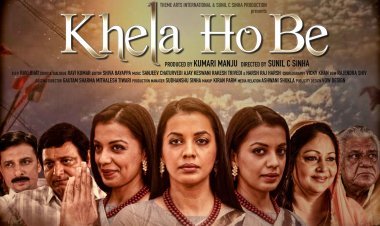 मुग्धा गोडसे, ओम् पूरी स्टारर हिंदी फ़िल्म “खेला होबे” का ट्रेलर रिलीज़