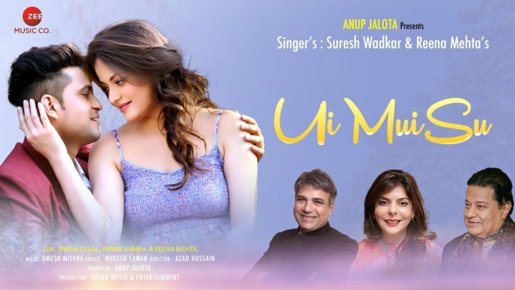 सिंगर्स सुरेश वाडेकर, रीना मेहता, प्रोड्यूसर अनूप जलोटा की म्युज़िक वीडियो 'उई मुई सू'  हुवा रिलीज़, आमिर शेख और स्नेहा उल्लाल मुख्य भूमिका में