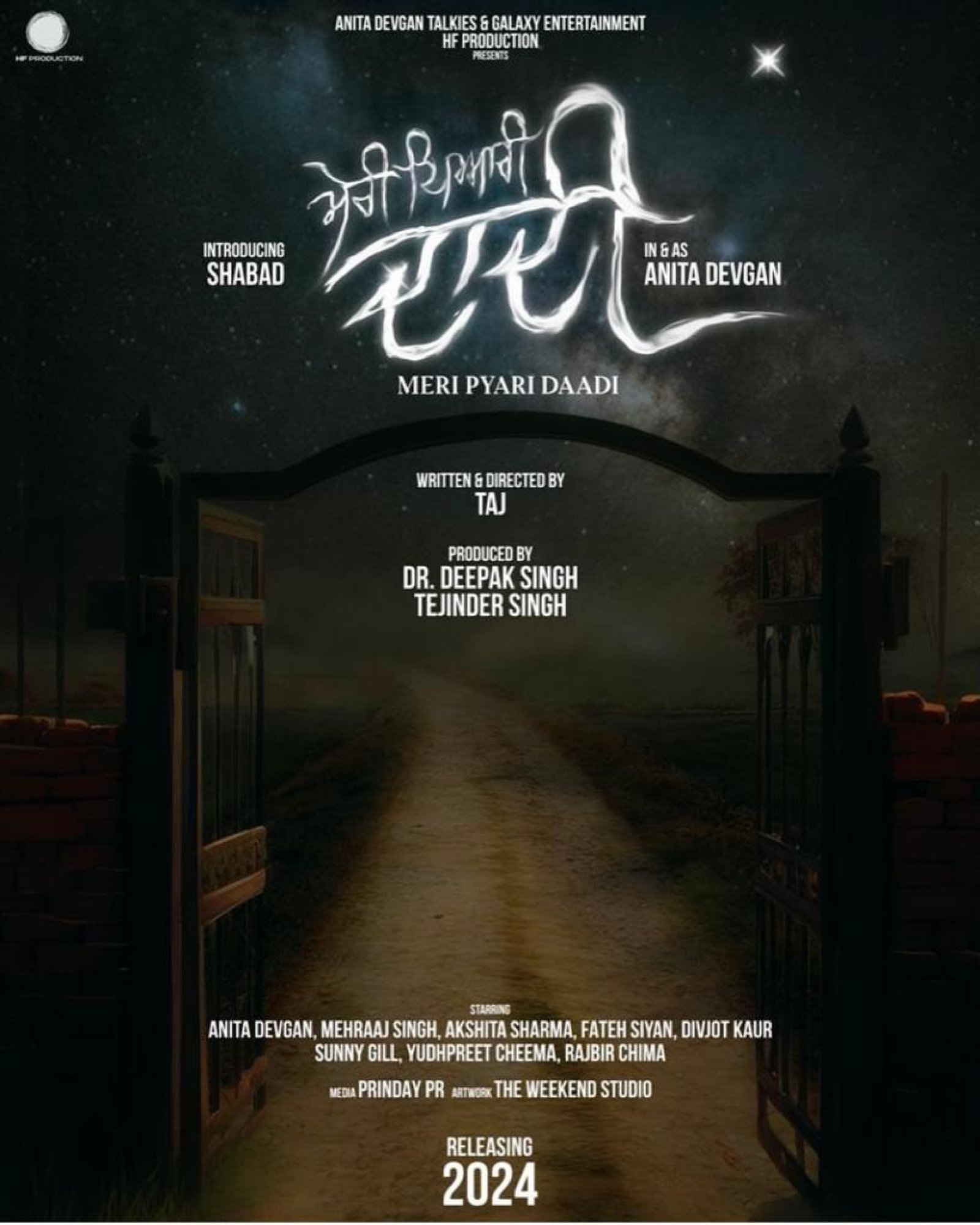 सूरमा के निर्माता पेश करेंगे नई पंजाबी फिल्म 'मेरी प्यारी दादी'