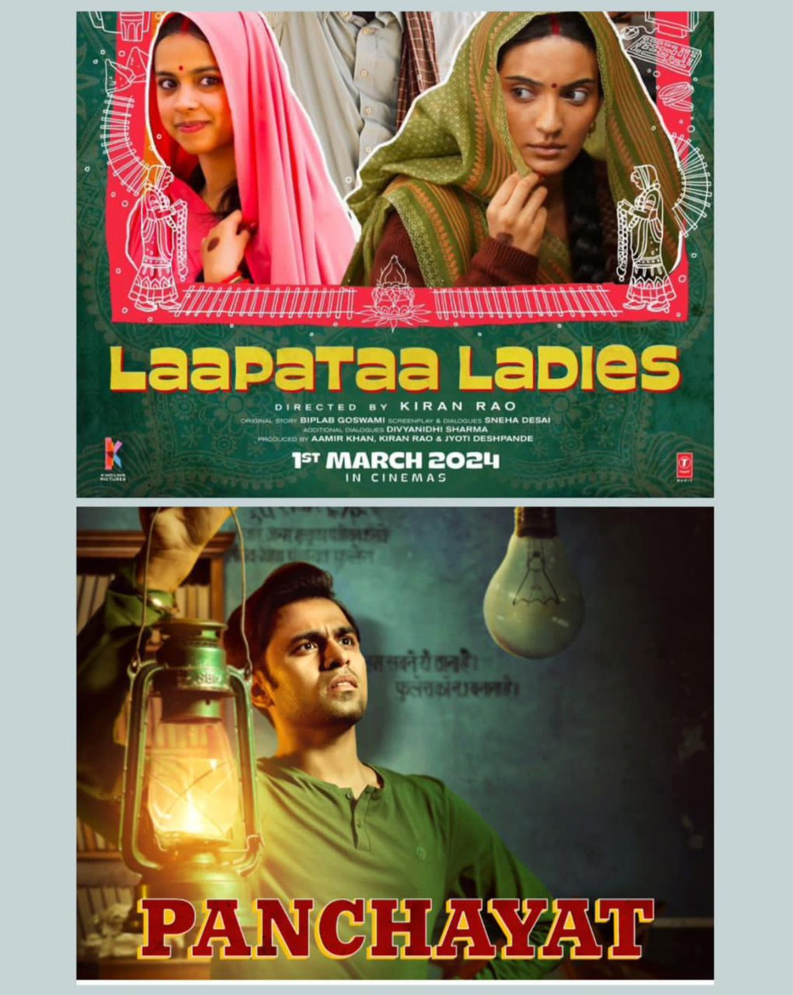 क्या आप जानते हैं कि लापता लेडीज और टीवीएफ के पंचायत की शूटिंग मध्य प्रदेश के सीहोर जिले के एक ही गांव में हुई है