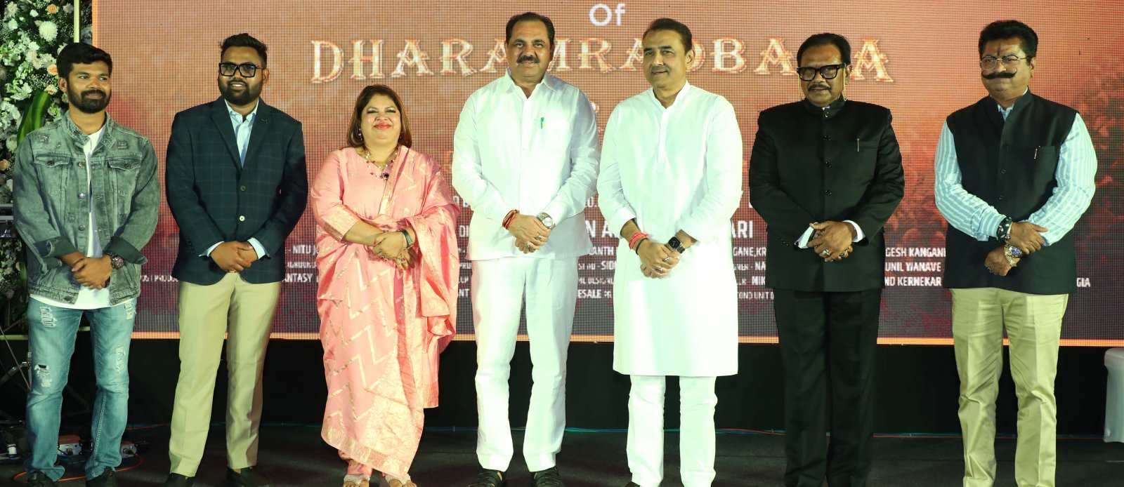 राज्यसभा सदस्य प्रफुल पटेल ने एबिना एंटरटेनमेंट की फिल्म धर्मरावबाबा अत्राम की बॉयोपिक फ़िल्म का ट्रेलर लॉन्च किया