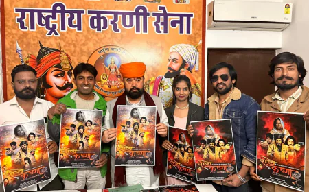 राजस्थानी सिनेमा में नई पारी: 'राधे कृष्णा' फर्स्ट लुक आउट