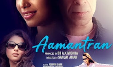 The film Amantran has been completed and will be released soon