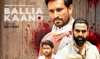 Ballia Kaand Poster Out Now: A Crime Thriller Like Never Before!
