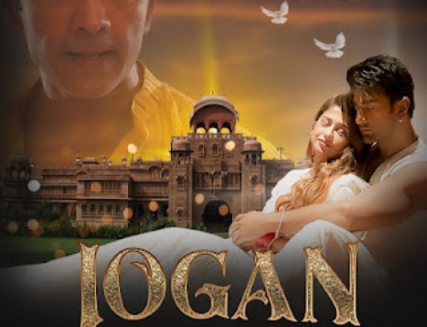 The Unstoppable Journey of “Jogan” creates Milestone