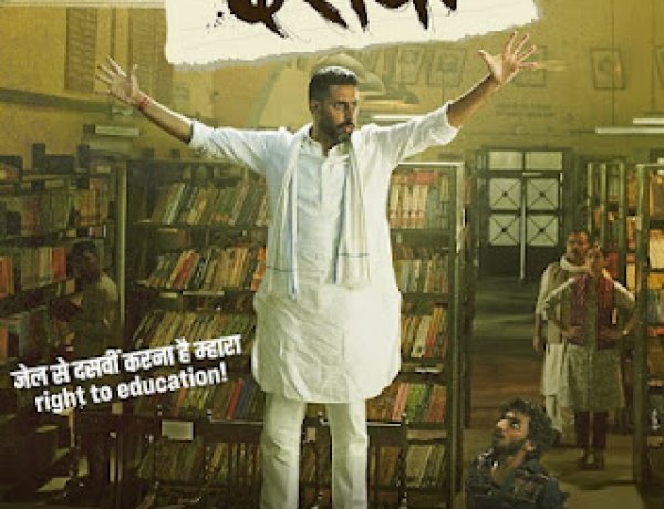 Abhishek Bachchan's 'Good Luck Wish' in a glimpse of 'Dasvi'