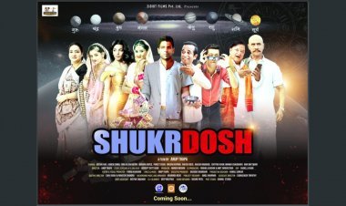 Anup Thapa and Veeraj Rao,  A Director and Actor duo gearing up for their 2 movie "SHUKRDOSH"