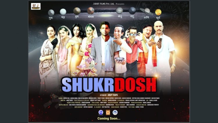 Anup Thapa and Veeraj Rao,  A Director and Actor duo gearing up for their 2 movie "SHUKRDOSH"