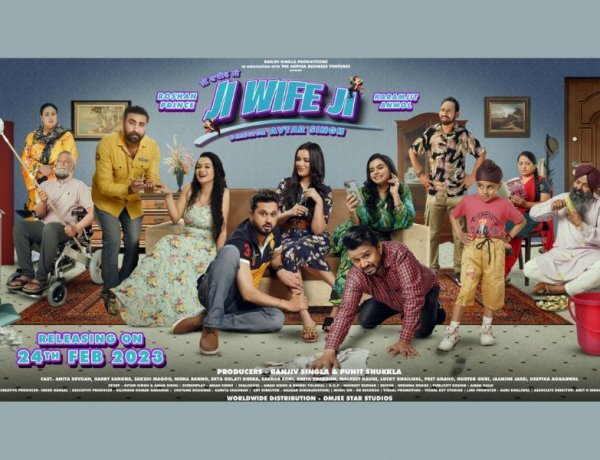 Ji Wife Ji: A comedic adventure for your February Movie Affair