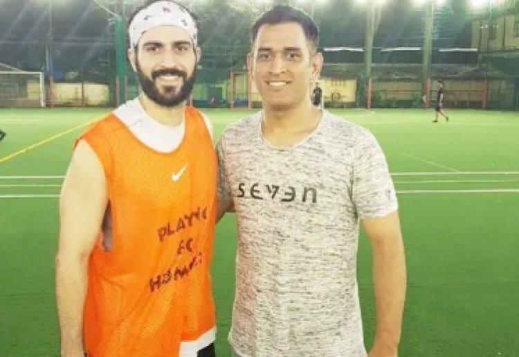 When Sajjad Delafrooz got a compliment from MS Dhoni himself, Read deets now!