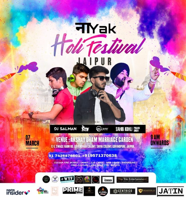 Press Release Nayak Holi Festival will be organized in Jaipur on the auspicious occasion of Holi