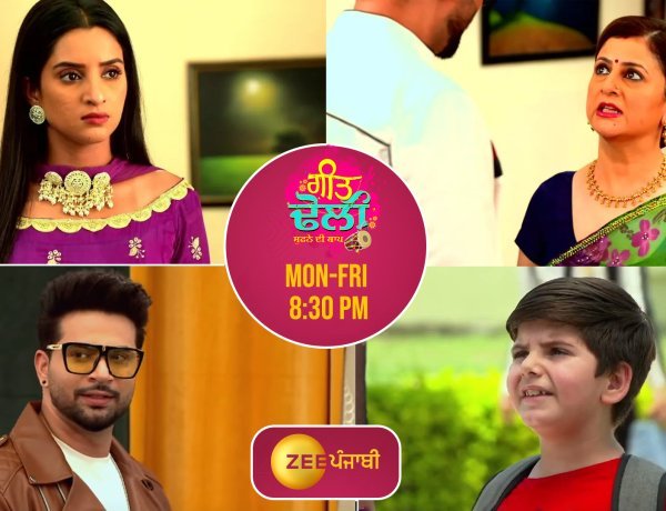 Will Geet save her son Alap from the evil intentions of the Samrat