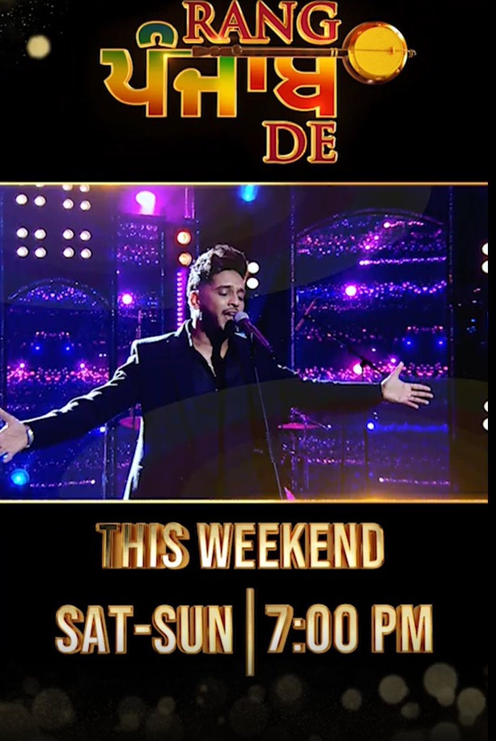 Zee Punjabi's 'Rang Punjab De' Culminates in a Musical Extravaganza with Surinder Khan and Oye Kunaal in the Grand Finale