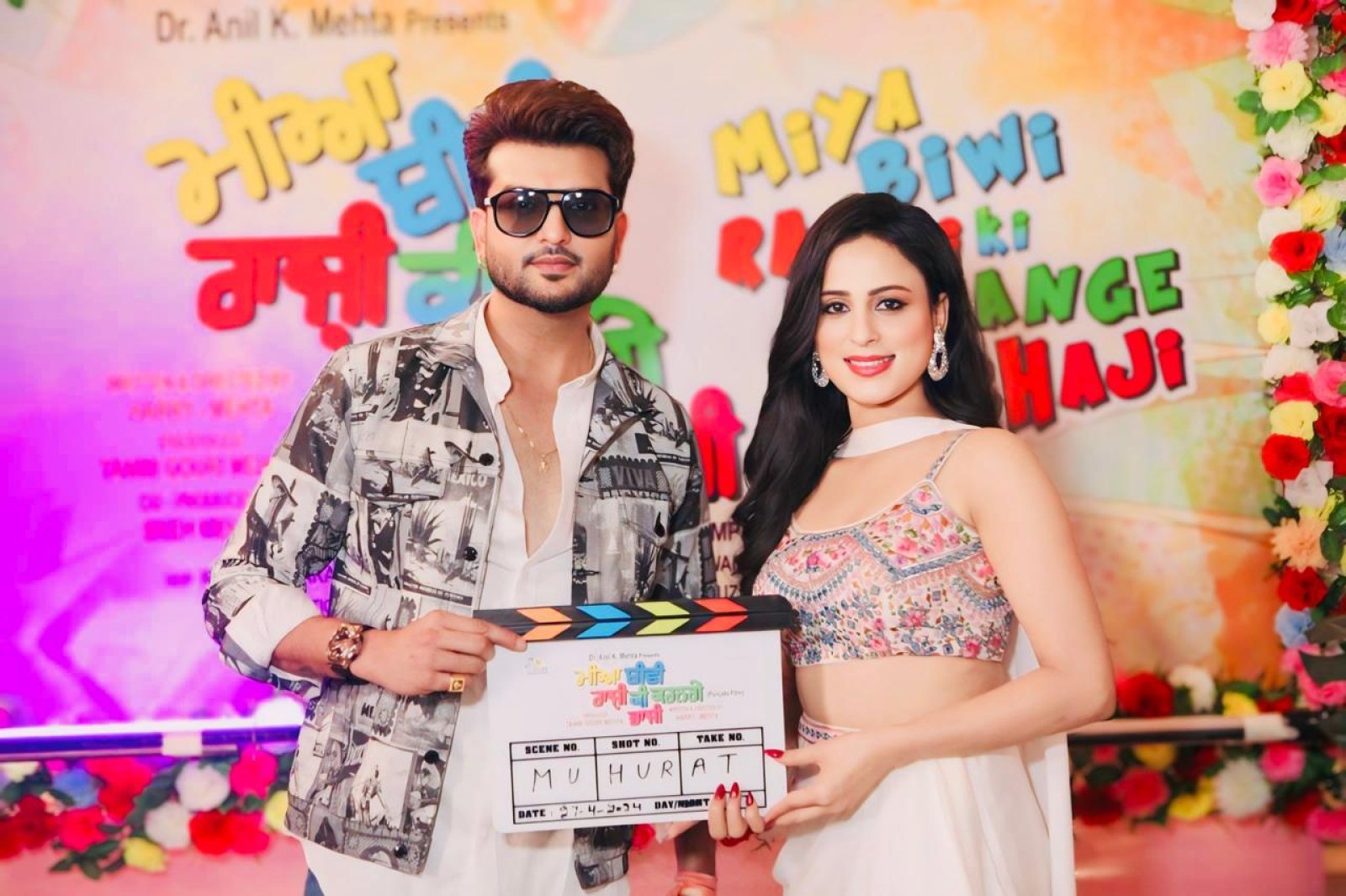 Punjabi Cinema Gears Up for a Laughter Riot with 'Miya Biwi Raaji To Kya Kerenge Paaji'